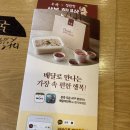본죽 동부시장점 | [내돈내먹] 이영지 추천 본죽 낙지김치죽+치즈추가 솔직 후기