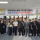 스탈릿 백호 태권도장 이미지