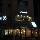 라무라 | 성수 맛집 라무라 후기
