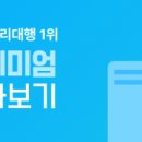 주식회사 백승 이미지