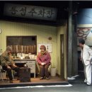 더굿씨어터 이미지