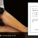 주식회사 르하임아나덴 이미지