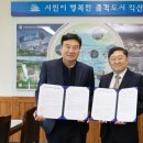 서동한의원 이미지