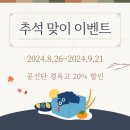 건승한의원 이미지