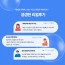 봄치과기공소 | 생생한 리얼후기 (1)