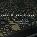 (주)한국전자기술원 이미지