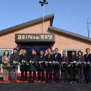 가현 경로당 이미지