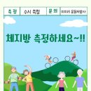 대야노인복지관 이미지