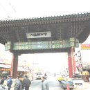 큰시장한의원 이미지