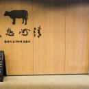 청하 예천축산농협 한우프라자 네이버블로그