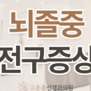 고운나라의원 이미지