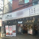 삼덕식당 이미지