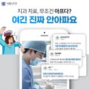 삼송서울치과의원 이미지