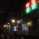 효자막창전주고사