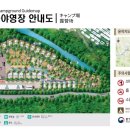 소백산국립공원 삼가야영장 네이버블로그
