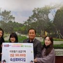 숙성길