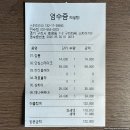 산들건설인테리어 | [구리 식당, 전망대] 구리타워 '스카이100' 레스토랑, 전망대 방문기