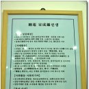 강암서예관 이미지