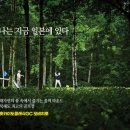 주식회사 대자연코리아