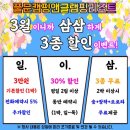 풀문펜션 이미지