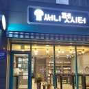 써니펫시터 이미지