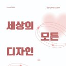 동원인쇄소