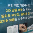 맥한의원 이미지