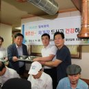 왕산경로당 이미지