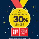 [전시] 인스파이어 르스페이스 할인, 주차, 후기 최애 전시장
