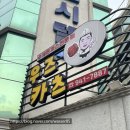 카츠로 이미지
