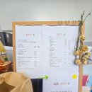 해안뜰 | 영종도 브런치카페 선오의뜰 다녀왔어요