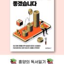 홍양(주) 이미지