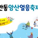 암산펜션 이미지