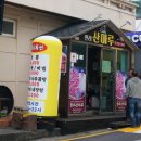 동홍로90번길 이미지