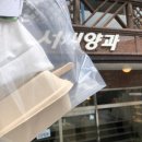 서씨양과 네이버블로그