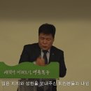 울산농아인협회 김정용 지회장님 취임식 영상 이미지