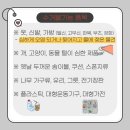 대구당일헌옷방문수거