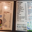 이층술집 네이버블로그