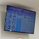 이은경소아청소년과의원 이미지