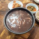 대림팥칼국수