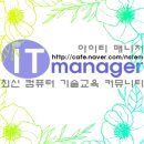 컴퓨터수리 이지컴 이미지