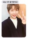 미후