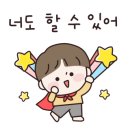 몬스터종합학원