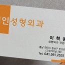 세인성형외과의원 이미지