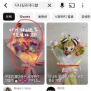 사우어린이집 | 발표회 꽃다발 다이소로 만들기 하츄핑 과자다발 재료 품번 가격 아이 반응