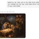 마굿간