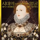 진경산수화길 이미지