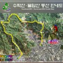 수락산역문화의거리 이미지