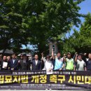 (사)외교국방연구소