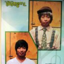 경로당 폰팅사건 이미지